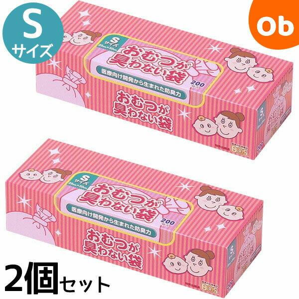 「BOS(ボス) おむつが臭わない袋 ベビー用箱型 Sサイズ 200枚入」のお得な2個セット！「BOS(ボス) おむつが臭わない袋 ベビー用箱型 Sサイズ 200枚入」は、防臭力を持った素材(BOS)を使用し、鼻を近づけても臭わない、臭いの...