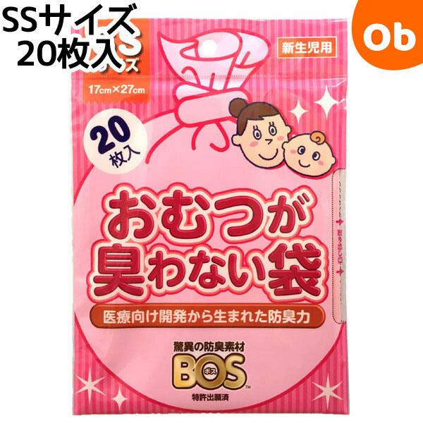 驚異の防臭素材「BOS」とは、驚異的な防臭力を有する高機能素材の商標です。●脅威の防臭力　鼻を近づけても臭いません！人が最も敏感に感じる、うんちの臭い。BOSはうんちを入れて、しばらく放置後に鼻を近づけても臭いを感じることのない、驚異的な防...