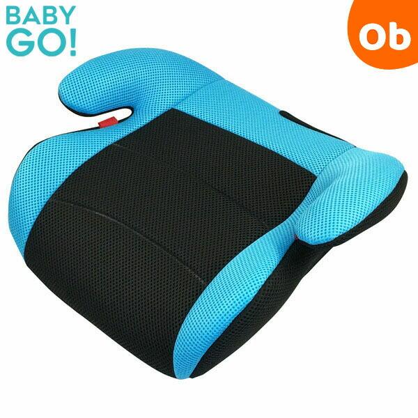 Babygo 洗濯機で洗える ブースターシート ブルー ジュニアシート 送料無料 沖縄 一部地域を除く Orange Baby 通販 Paypayモール
