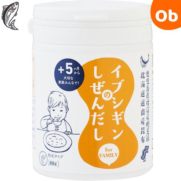 オリッジ イブシギンのしぜんだし 粉末ボトル 100g (無添加 食塩不使用 自然だし 赤ちゃん 離乳食に) :4562376323207:ORANGE-BABY - 通販 - Yahoo!ショッピング オリッジ イブシギンのしぜんだし 粉末ボトル 100g (無添加 食塩不使用 自然だし 赤ちゃん 離乳食に) :4562376323207:ORANGE-BABY - 通販 - Yahoo!ショッピング