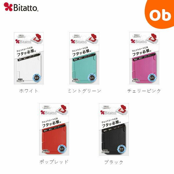 おしりふき、各種お掃除クリーナー、除菌シート、介護用ウェットシート、ペット用ウェットシート、カー用ウェットシートなどと幅広くご愛用頂ける優れものです貼ってはがせるウェットシートのフタ。市販のおしりふき・クリーナーシート・ウェットティッシュな...