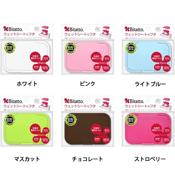 おしりふき、各種お掃除クリーナー、除菌シート、介護用ウェットシート、ペット用ウェットシート、カー用ウェットシートなどと幅広くご愛用頂ける優れものです貼ってはがせるウェットシートのフタ。市販のおしりふき・クリーナーシート・ウェットティッシュな...