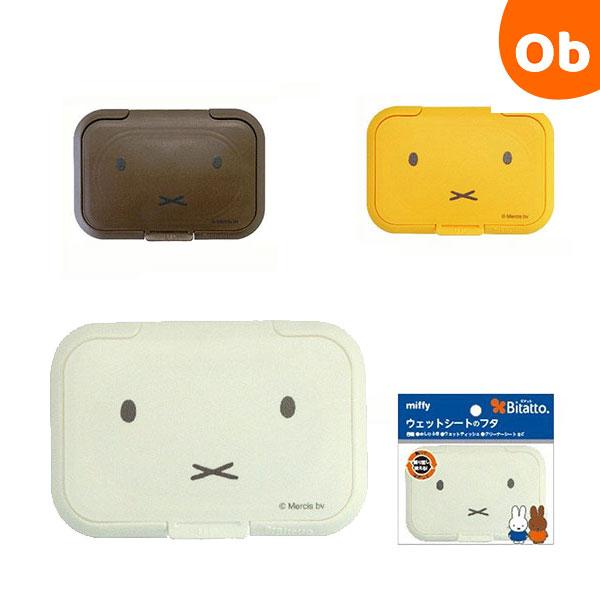 片手でさっと取り出せる！繰り返し使えるウェットシートのフタです。貼ってはがして、くりかえし使えます。赤ちゃんのおしりふき時、メイク落としやスポーツの後、ペットのお散歩の後にも便利です。■サイズ：120×6×80 ■重量：約20g■備考：材質...