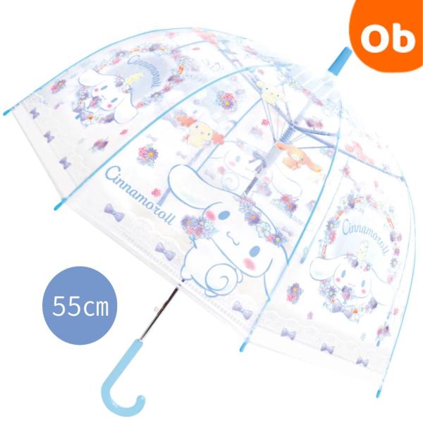 シナモロール フラワーリボン 子供ビニール傘 55cm 子供用 透明 ビニール傘 雨具 雨傘 かさ ドーム型 クリア ワンタッチ シナモン サンリオ 花柄 キャラクター傘