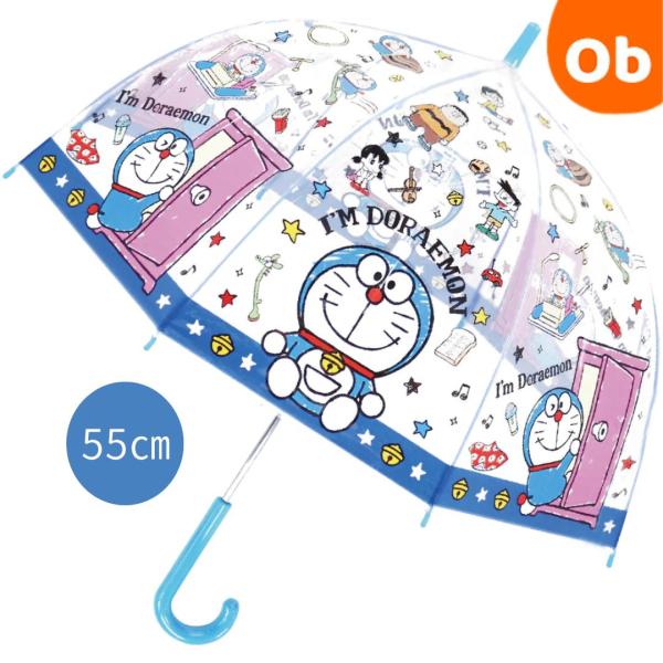 I'm Doraemon フレンド 子供ビニール傘 55cm 子供用 透明 ビニール傘