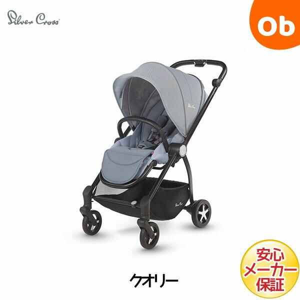 シルバークロス SPIRIT Silver Cross（シルバークロス） SPIRIT スピリット クオリー イギリス