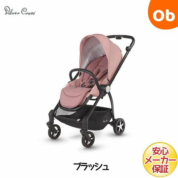 Silver Cross（シルバークロス） SPIRIT スピリット ブラッシュ