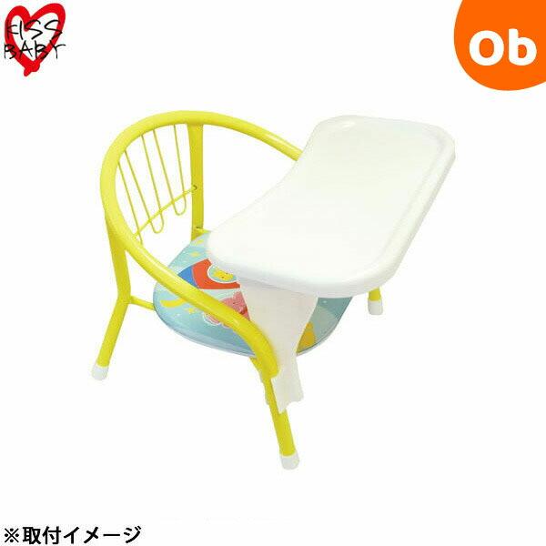 ミニチェアの足にはめるだけの簡単取り付け！しかも安心の日本製！テーブルをミニチェアの足にはめるだけで取り付けができます。テーブル幅が36ｃｍと広いため、使い易くなっております。安心の日本製です。■サイズ：テーブル幅・・・36cmテーブル奥行...