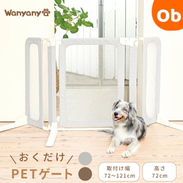 工事不要・簡単設置: 壁に穴を開けずに置くだけで設置可能です移動が簡単: 軽量設計で部屋のレイアウト変更や持ち運びがラク賃貸でも安心: 壁や床を傷つけないため、賃貸住宅にも最適です安定感のある設計: 幅広のスタンドや滑り止め付きで倒れにくい...