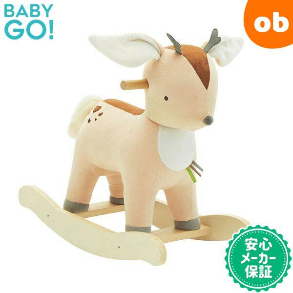 Labebe かわいい動物のゆらゆらロッキング こじかさん 1045 木馬 Babygo 送料無料 沖縄 一部地域を除く ラッピング不可商 Orange Baby 通販 Paypayモール