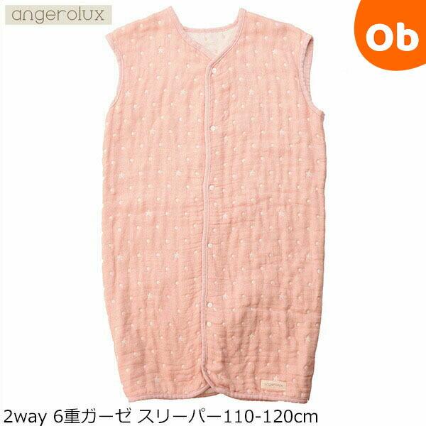 ふんわり6重ガーゼで包み込む、裾がめくれないスリーパーオールシーズン使える6重ガーゼ細かい織り目のガーゼと粗い織り目のガーゼを重ねて織り上げた6重ガーゼ生地は、使うほどに空気を含みやわらかさを増します。この空気の層は、横糸の太さを変えること...