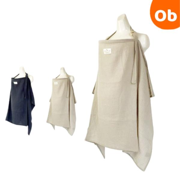 ・通気性に優れた綿100％のダブルガーゼを使った柔らかな授乳ケープ・どこでも好きな場所でさっと授乳ができるエプロンスタイル・ソフトワイヤーが首元を開き、赤ちゃんにママの笑顔を見せられます・ナチュラルなイメージでギフトにもぴったりなアイテムで...