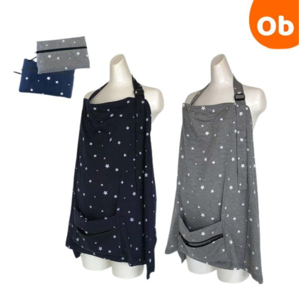 ・持ち運びに便利なポケッタブル授乳ケープ・やわらかなカットソー素材・さらりとした肌ざわりの天竺に、ランダムな星をちりばめた遊び心ある柄・首元の長さが調節できるエプロン型■こんな場面でご使用いただくと便利です＜防災グッズとして＞　人目をあまり...