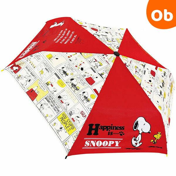 スヌーピー 子供 傘 キッズファッション小物 雑貨の人気商品 通販 価格比較 価格 Com
