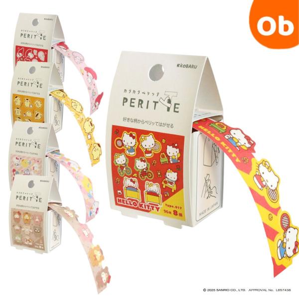 サイズ・容量ロール：H25×Φ43mm外装：H78×W47×D28mm重さ：約 19g規格■生産地：日本■素材・成分：紙(一般的なマスキングテープと同素材)■パッケージ：個別箱■製造年：2025■商品札：無し