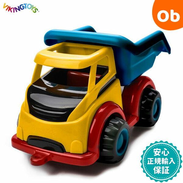 バイキングトイズ Vikingtoys マイティ ダンプ 送料無料 沖縄 一部地域を除く Orange Baby 通販 Yahoo ショッピング