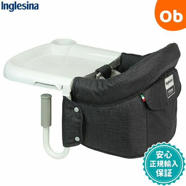 【新品 未開封】Inglesina テーブルチェア Fast レッド イングリッシーナ ファスト（ベビーテーブルチェア）【最短翌日