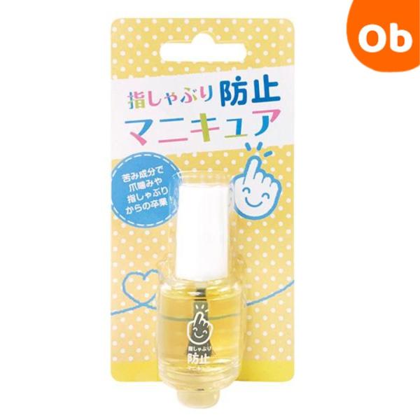 お子さまの爪噛み、指しゃぶりの防止に開発された、苦み成分配合のマニキュア苦み成分には、安息香酸デナトニウム、ヨモギ葉エキスを配合。適量目安に、ネイルのようにお子さまの爪に塗って頂き、爪や指を口に入れてしまった際に、苦味を感じます。おもちゃや...