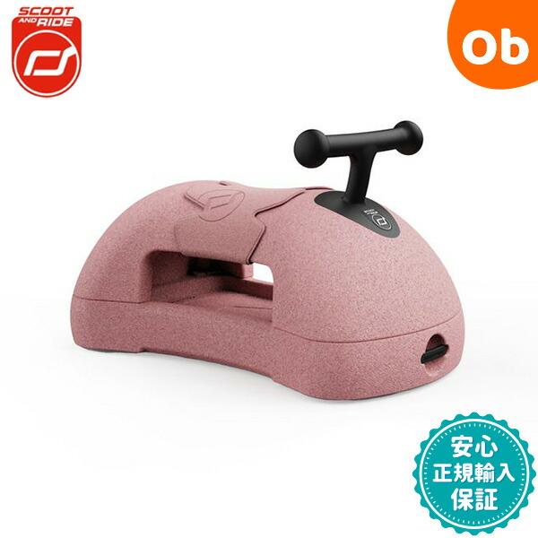 スクート＆ライドに生後6ヶ月から遊べる「マイファースト」が新登場！つかまり立ちを始める頃から3つのモードで長く遊べる室内遊具です。ベースの表裏を入れ替えたりベースのみで使用することで成長や気分に合わせ異なる3つモードで遊ぶことができ、室内で...