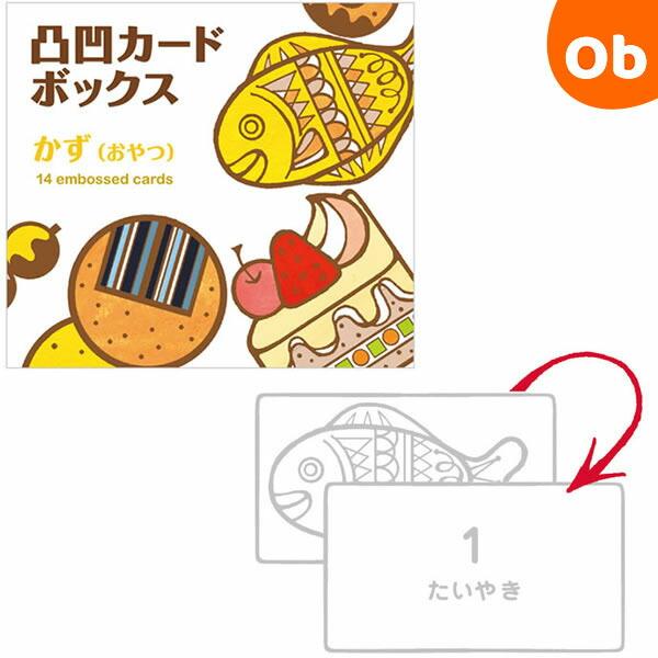 イラストが凸凹になっているカードのセットです。カードの上に紙をのせて色鉛筆でこすると、絵が浮き出てきます。カードに直接色を塗ることも可能です。14種類のイラストがエンボス加工されています。どうぶつのイラスト内容：いぬ、いのしし、うさぎ、うし...