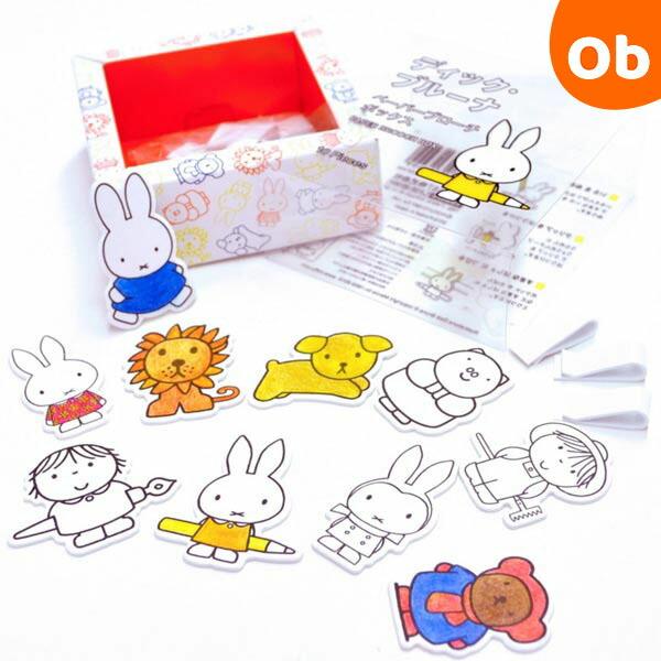 【かんたんにオリジナルブローチを作れるキット】ディック・ブルーナのイラストが描かれた厚紙台紙に色鉛筆などで色をぬり、かんたんにオリジナルブローチを作ることができるキットです。厚紙台紙に10種類のイラストが描かれ、あらかじめ型抜きがしてありま...