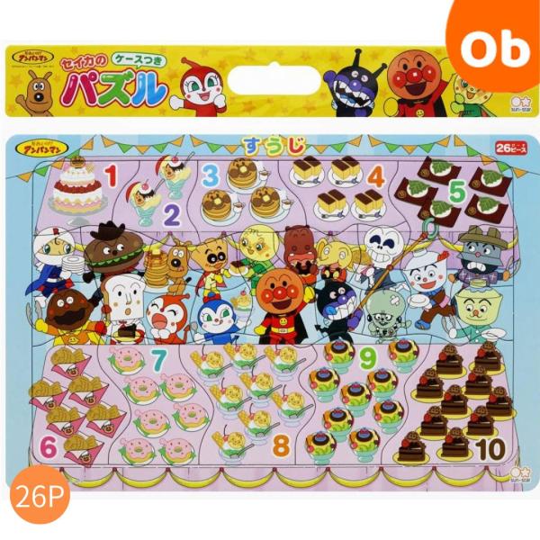 アンパンマンと一緒にすうじを覚えられる26ピースの知育パズルです。パズルの難易度の目安になるわかりやすいマークが付いています。パズルの難易度の目安になるわかりやすいマークが付いています。大人気のケース付きB4パズルが2021年大幅リニューア...