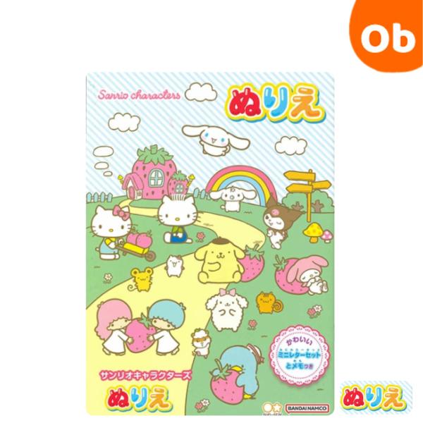 キャラクター サンリオ製造国  日本奥行 4mm横幅 183mm高さ 257mm重量 124g