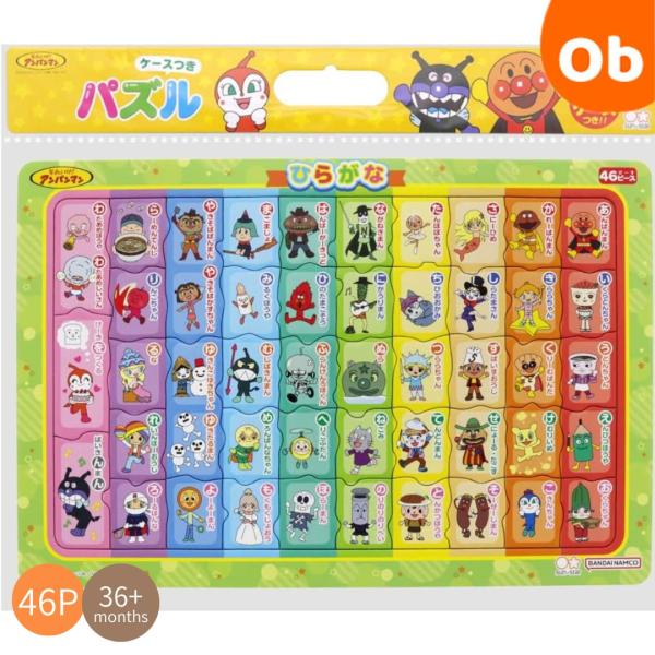 ケース付きで便利! 定番B4サイズのパズル「ケースつきB4パズル」の「知育パズル」パズルの完成見本にもなるシートが1枚入ります本体サイズ:W374mm×H251mm×D5mm主な素材：ペーパー対象性別：ユニセックスメーカー推奨年齢：?36か...