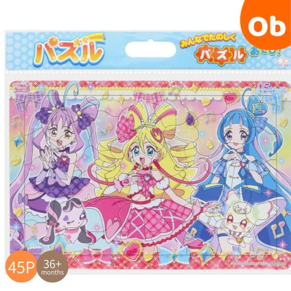 キミとアイドルプリキュア主な素材：?ペーパーメーカー推奨年齢：?36か月〜6年
