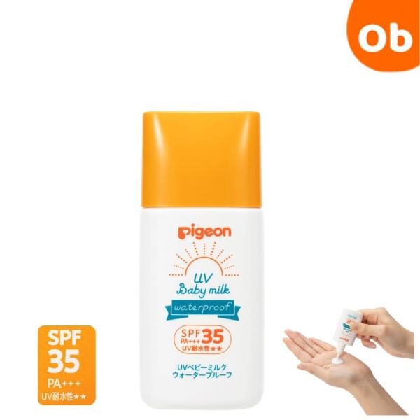 【商品詳細】●お外遊びのUV対策に●ベビーソープで落としやすい、ウォータープルーフタイプの日やけ止め乳液です。●生後0ヵ月から使える日やけ止め・赤ちゃんのお肌に配慮してつくられたウォータープルーフタイプの日やけ止めです。敏感肌の方にもお使い...
