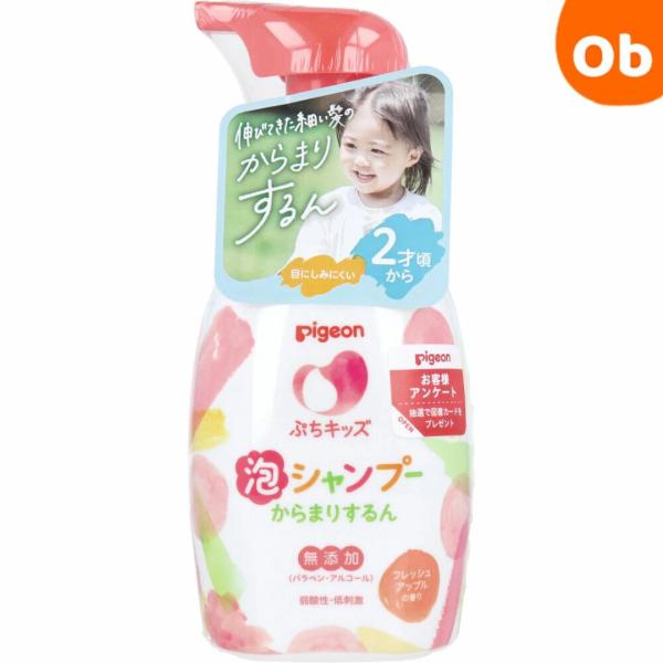 子どもの髪に、洗浄力＆地肌へのやさしさ かなえる　〈２才頃から〉●髪にやさしい、あんず油由来のコンディショニング成分配合●目にしみにくい●無添加（パラベン、アルコール）●硫酸系界面活性剤、シリコーンは使用していません○皮フ科医による皮フ刺激...
