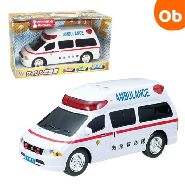 3つのボタン（1、サイレン点滅　2、サイレン音/点滅+音声アナウンス　3、サイレン音/点滅）を操作して本物みたいな救急車の臨場感を楽しめます。モデルの救急車はグランビア（トヨタ）をベースにしたお馴染みのタイプです。プレゼントに最適！サイズ・...