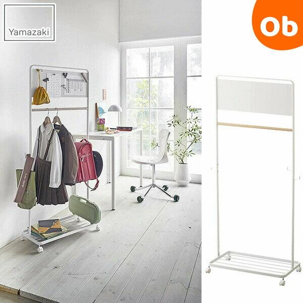 新品】山崎実業 ハンガーラック tower ホワイト キッズパネル付き 収納
