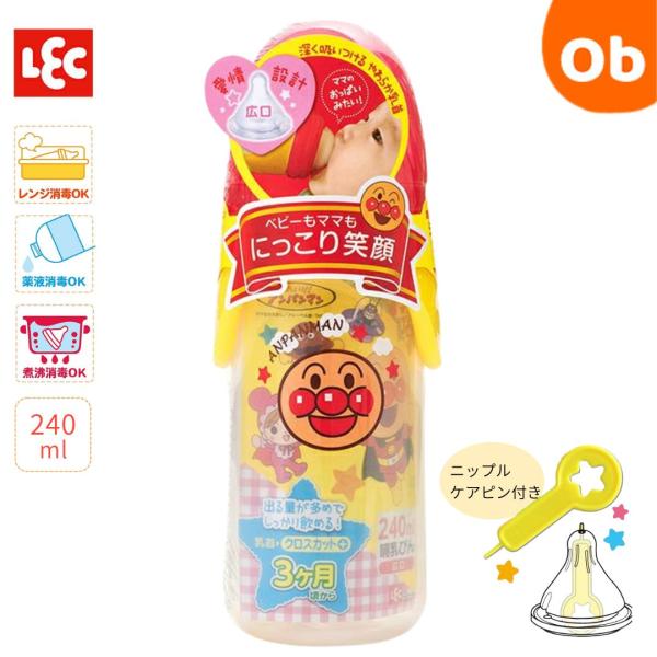 ●安心の日本製シリコン乳首を使用。深く吸いつけるやわらか乳首です。●調乳時の熱いお湯でも安心。耐熱シリコングリップ付きです(特許取得済)。●ママのおっぱいみたいなやわらか乳首。のびーる先端部がお口にフィット。●赤ちゃんが吸い込む時にしなやか...