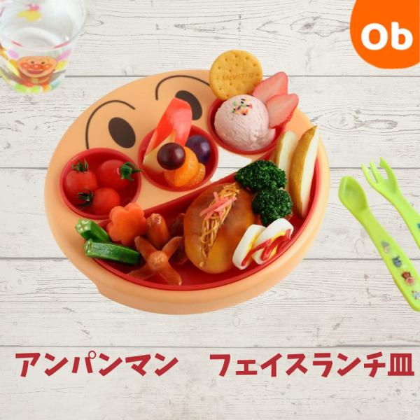 口、鼻、ほっぺが中皿になっているので取り外して電子レンジで温められる。サイズ・容量250×230×50mm規格■生産地：タイ■素材・成分：本体=ABS樹脂、中皿・フタ=ポリプロピレン