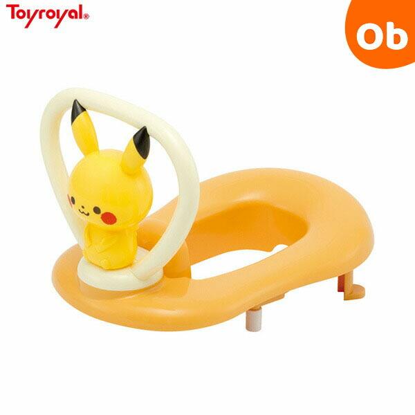 ピカチュウと一緒に楽しくトイレのトレーニング！成長にあわせてハンドルを取り外して使えます。成長に合わせて使える2つの機能！Step1　ハンドル付き補助便座1歳6ケ月頃〜：ハンドル付き補助便座としてStep2　ハンドルなし補助便座2歳頃〜：1...