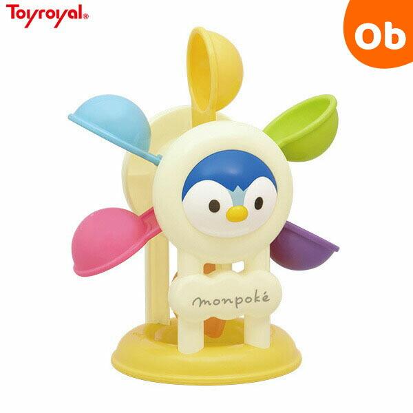 トイローヤル ローヤル モンポケ ポッチャマの水車No.6070 : ORANGE