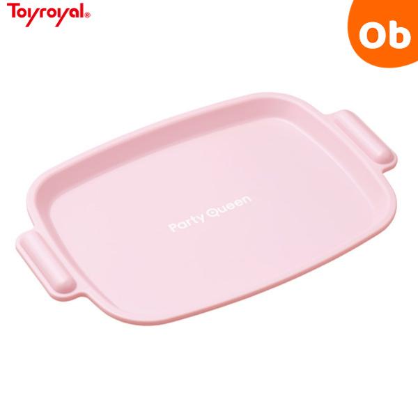 かわいらしくおしゃれにままごと遊び！おままごとの定番商品として大人気の「Party Queen」の単品アイテムが新しくなりました。可愛らしいライトカラーとおしゃれなデザインにリニューアル！お気に入りの小物をそろえてままごとパーティーの始まり...