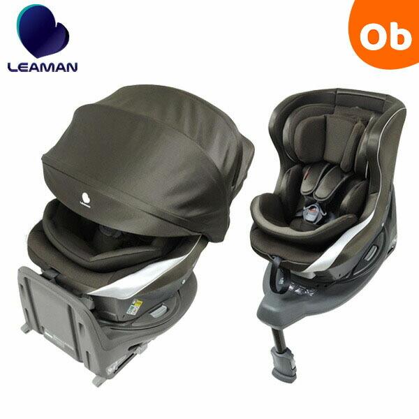 日本製・R129適合 リーマン ラクールISOFIX リュクスブラウン EA007