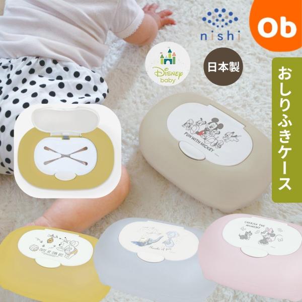 丸っこいフォルムがかわいい。  市販のウェットティッシュ・おしりふきをいれる専用ケース。  ティッシュが一枚ずつ取り出せる、やわらか素材の中フタ付き。  ワンプッシュオープン式。お部屋に馴染む、落ち着いたカラー展開。※完全密閉ではありません...