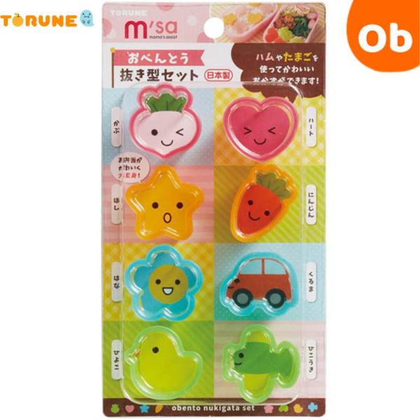 ◎チーズやたまごを使ってかわいいおかずができます！※商品の色はアソートとなります。子供が喜ぶキャラ弁作りに！毎日のお弁当グッズとしてはもちろん、運動会や遠足のお弁当箱に！■サイズ：　　ヒコウキ：約38×37×37　　カブ：約37×35×37...