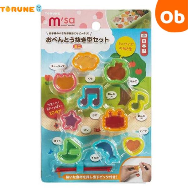 ◎お子様の小さなお弁当箱にもピッタリなミニサイズの抜き型です。◎抜いた食材を押し出すのに便利な、ピック付き。※商品の色はアソートとなります。子供達が大好きなキャラ弁作りに！毎日のお弁当グッズとしてはもちろん、運動会や遠足のお弁当箱に！■サイ...