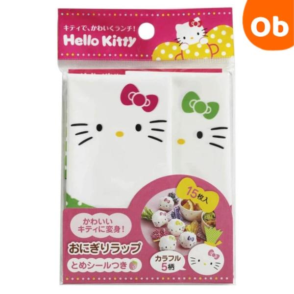 ◎ごはんを包むだけで楽しいおむすびが出来ます。◎可愛いキティに変身します。◎毎日のお弁当に、パーティーに、ピクニックに。止めシール付き。毎日のお弁当グッズとしてはもちろん、運動会や遠足のお弁当箱に！キャラ弁作りにも最適！■サイズ：約180×...