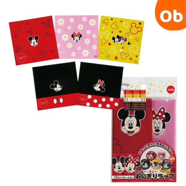 ◎ごはんをくるっと包むだけかんたん！◎おにぎりがミッキー・ミニーにへんしん♪◎止めシール付きお弁当に、パーティーに、ピクニックに。毎日のお弁当グッズとしてはもちろん、運動会や遠足のお弁当箱に！サイズ・容量約180×180【重量】約20g規格...