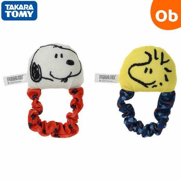 あかちゃんの足につけられるガラガラです。まだ物をつかめない赤ちゃんでも遊べます。手に付けてリストラトルとしても使えます。手洗いOKです！■対象年齢：2ケ月〜■サイズ：パッケージサイズ:W160×H220×D70mm【タカラトミー】