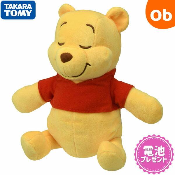 他サイト： ハグしてトントン ねんねスイッチ くまのプーさん タカラトミー 【送料無料 沖縄・一部地域を除く】の商品画像