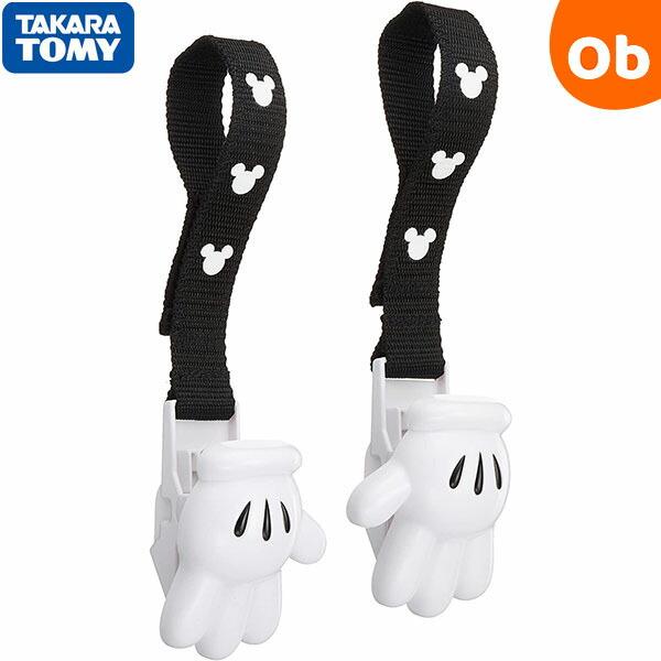 タカラトミー（TAKARA TOMY） ミッキーマウス ブランケットクリップ