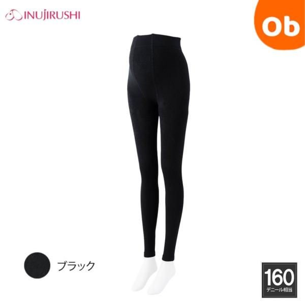 見た目スッキリ！裏側がシャギー仕立てのあったかレギンス伸びが良く履きやすさも抜群！ラクに着用して頂けます。寒い冬場の冷え対策におすすめ！ウエストらくらく仕様、160デニール相当SPEC■対応サイズ(cm)マタニティM〜L腹囲 78〜110、...