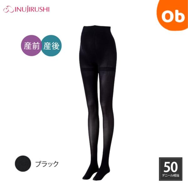 ウエストらくらく♪あったか防風タイツデイリーに使える２足セット目の詰まった濃密編の防風設計！50デニール相当なのに80デニールクラスの暖かさ。足首からふくらはぎまで程よい着圧機能で、足のラインのスッキリ見えが叶う♪前後に幅広のマチが付いてい...