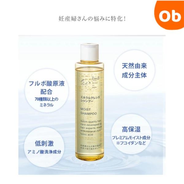 内容量 200ml成分 水、グリセリン、コカミドプロピルベタイン、ラウラミドプロピルベタイン、ココイルグルタミン酸TEA、コカミドDEA、デシルグルコシド、ペンチレングリコール、フルボ酸、クラドシホンノバエカレドニアエ多糖体、ポリクオタニウ...